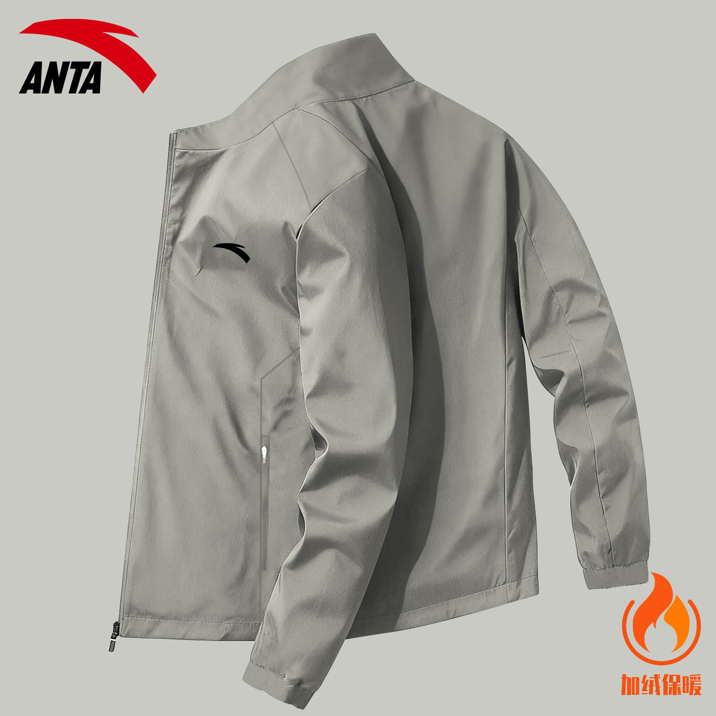 安踏外套男款2025新款冬季梭织加绒立领夹克防风防泼水户外运动服,运动服/休闲服装,运动茄克/外套,淘宝优惠券,粉丝福利购,淘宝优惠卷