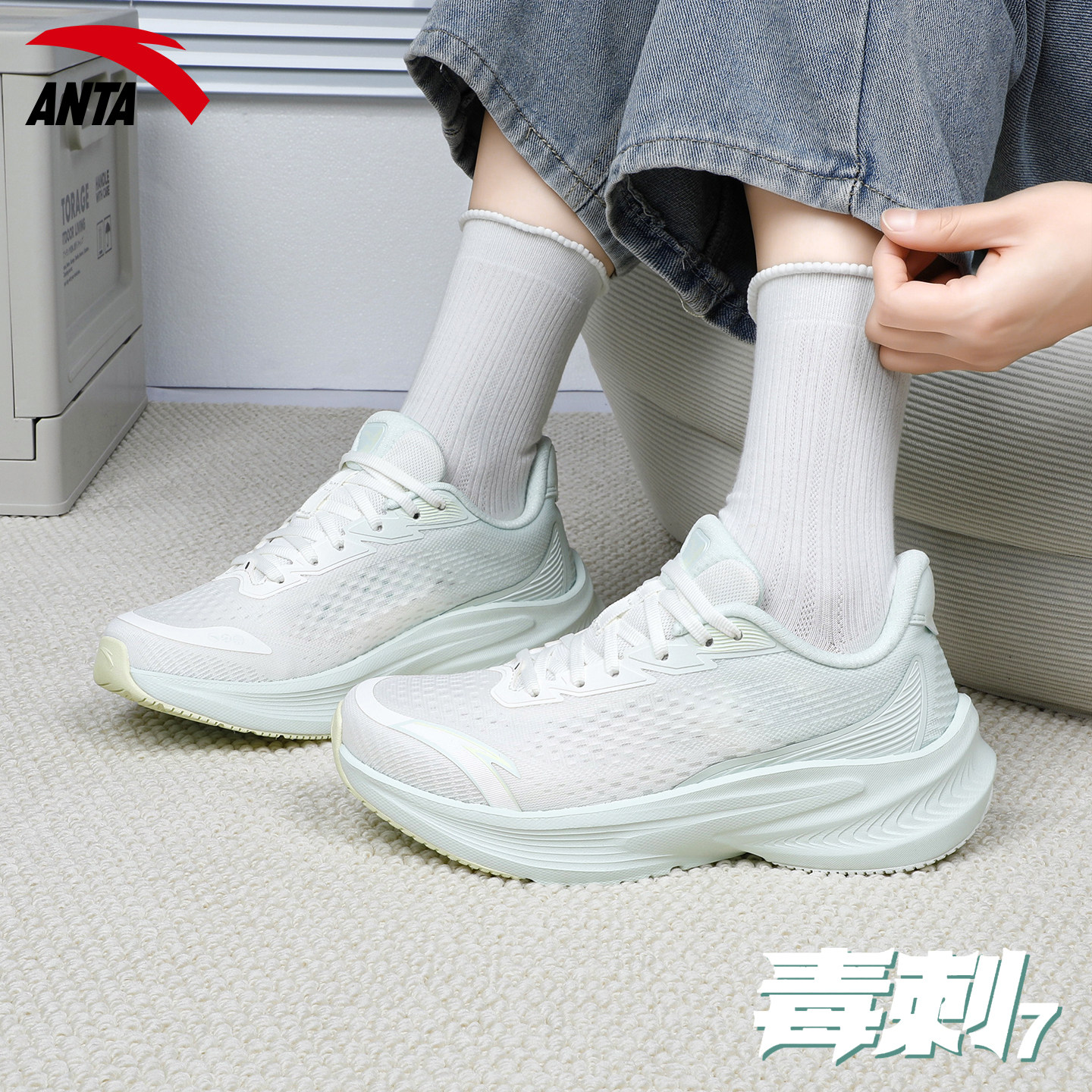 安踏毒刺7 | 跑步鞋女鞋2026春季新款轻便回弹减震跑鞋休闲运动鞋