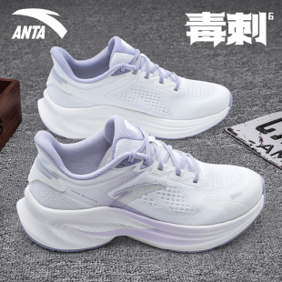 安踏毒刺6代丨专业跑步鞋女鞋秋季新款轻便软底运动鞋女减震跑鞋