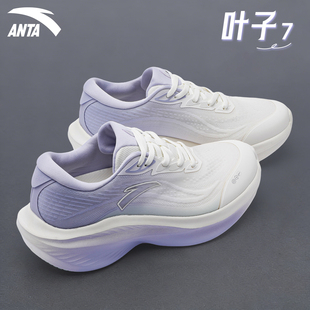 安踏叶子7跑步鞋女鞋2026新款减震跑鞋厚底回弹运动鞋子官方正品