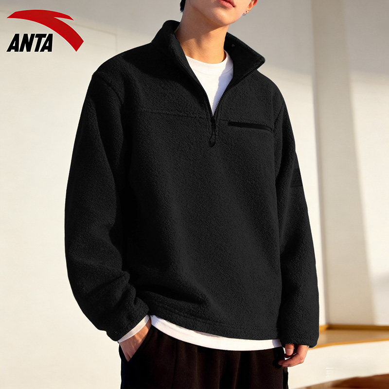 安踏半拉链摇粒绒立领卫衣男2025秋冬季上衣复古纯色衣服双面外套