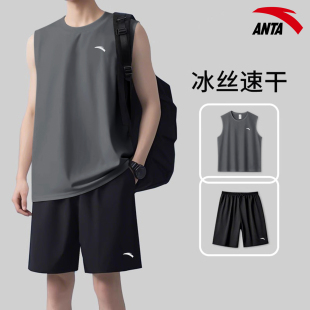 安踏运动套装男士夏季薄款速干跑步健身衣篮球服背心短裤无袖T恤