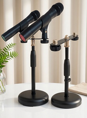 黑色铁底座多头麦克风架 左右平衡双头话筒架 加厚一托二桌面唛架