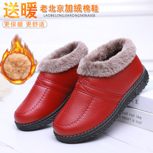 防滑保暖中老年居家棉鞋 皮面包跟棉拖鞋 妈妈鞋 女秋冬季 老北京布鞋