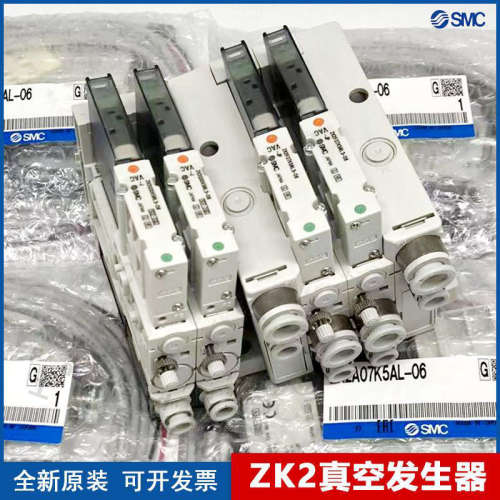 SMC真空发生器ZK2F07R5NL3-06 ZK2F10R5NL3-06 ZK2F12R5NL3-08-JP