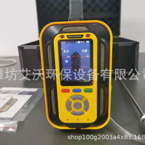手提式氯乙烯气体分析仪AW-T6-C2H3CL便携式氯乙烯检测仪