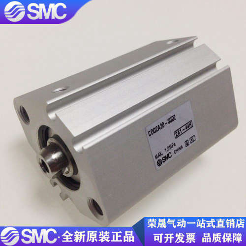 日本SMC原装正品薄型气缸CDQ2A20-30DZ现货供应