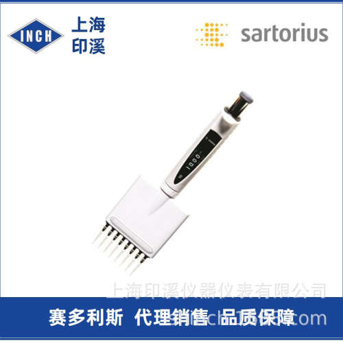 赛多利斯 移液器Proline Plus10-100ul 8道整支消毒移液器728130
