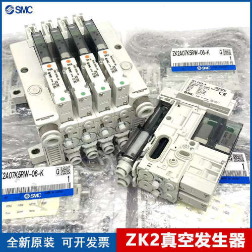 SMC真空发生器ZK2C07R5BL ZK2C10R5BL-06 ZK2C12R5BL-06/08-K-J