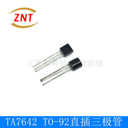 全新TA7642 直插三极管TO-92 调频中频处理器 集成电路 长期供应