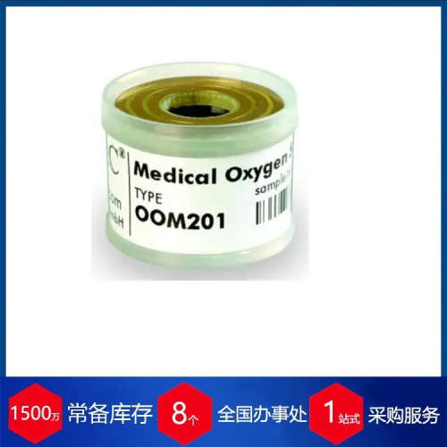 德国Envitec氧气传感器 00A101-1现货库存