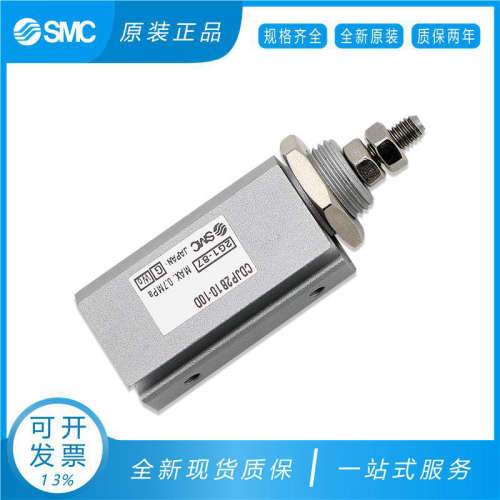 SMC原装CDJP2B10/CJP2B10-5D-10-15D-20-25D-30-35-40D-B针型气缸