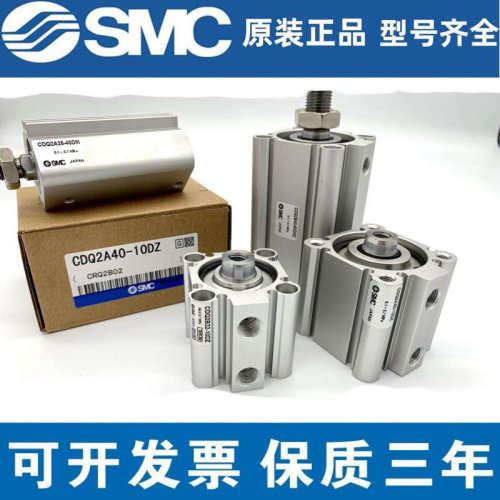 SMC薄型气缸CDQSB12-10D/5D/15D/20D/16/25/50/30D/35DC/40DCM DM