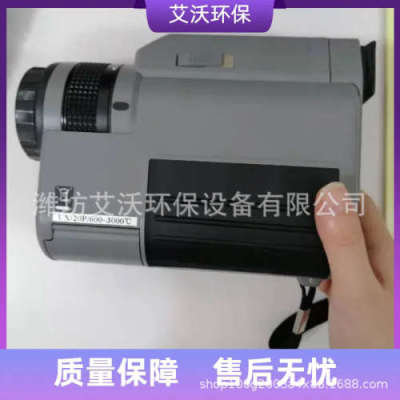 美国爱光IRCON便携式红外测温仪 UX-20P 炉膛高温检测仪
