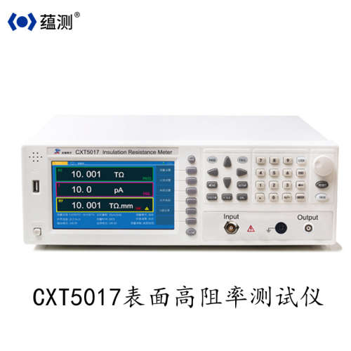 CXT5017 体积表面电阻率测试仪 固液体绝缘材料体积电阻率 电阻率