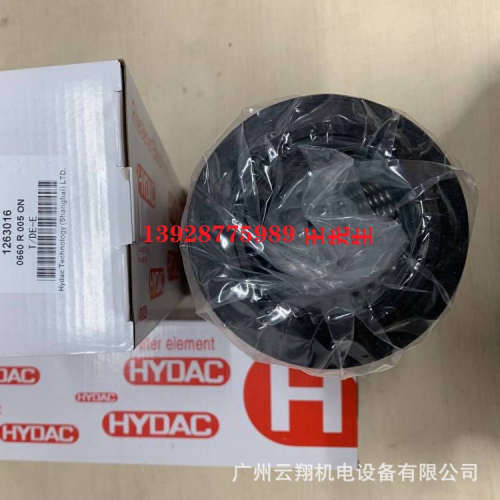 HYDAC贺德克HDA 3840-A-400-124(10m)HDA 3840-A-400-124(15m)