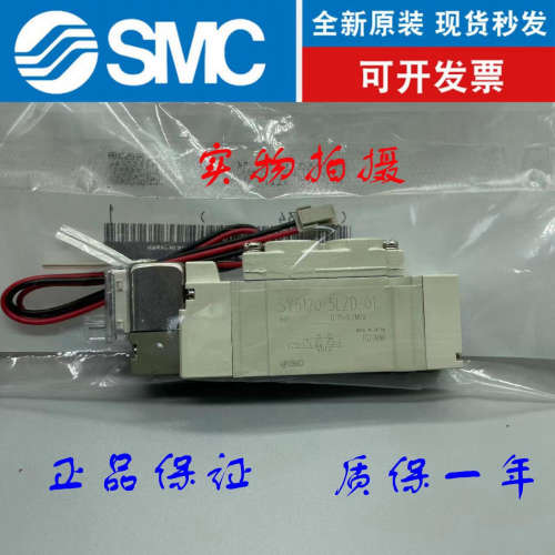 SMC原装正品SY5320-3/4/5/6/L/LZ/LD/LO/LZD/LZE-C6先导阀现货