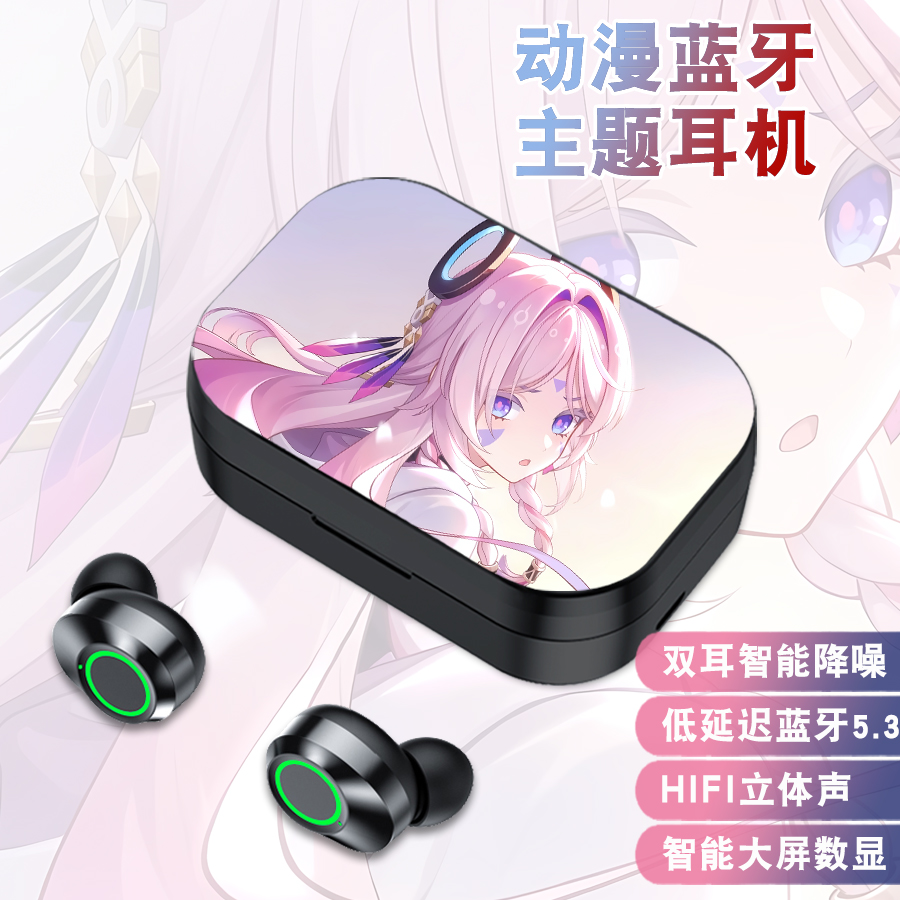 茜特菈莉周边动漫二次元充电仓蓝牙耳机无线入耳式耳塞通用可定制