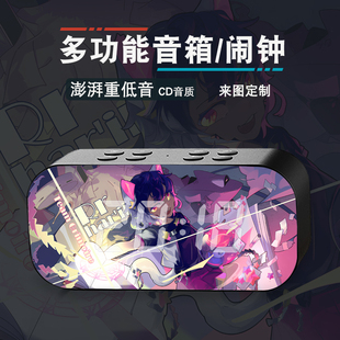 音游phigros鸠德利久住弭儿美穗周边学生无线蓝牙智能闹钟音响箱