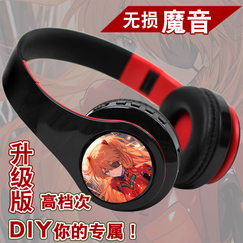 新世纪福音战士绫波丽语音明日香周边动漫二次元蓝牙头戴耳机无线