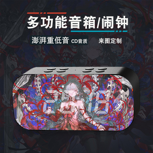 弗洛洛周边动漫桌面摆件二次元学生无线蓝牙智能闹钟音响音箱礼物