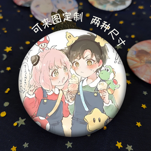 间谍过家家阿尼亚次子周边谷子马口铁二次元背包挂件动漫吧唧徽章
