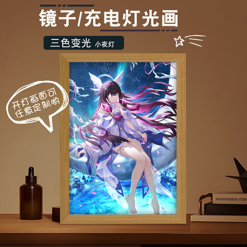 三月女神月之少女灯光画