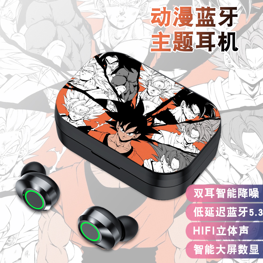 七龙珠周边孙悟空贝吉塔悟饭动漫充电仓蓝牙耳机无线入耳式耳塞
