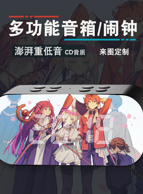 葬送的芙莉莲苍月草系列辛美尔周边学生无线蓝牙智能闹钟音响箱