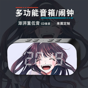 薰香花朵凛然绽放和栗薰子周边动漫二次元无线蓝牙智能闹钟音响箱