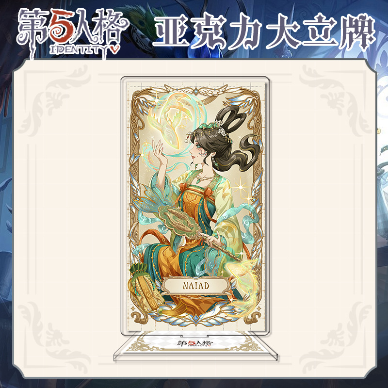 囚徒画家记者夹层生日大立牌