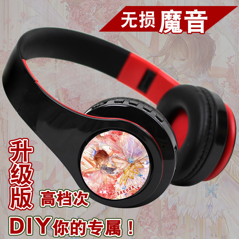魔卡少女樱百变小樱动漫二次元蓝牙头戴耳机无线耳机定制礼物