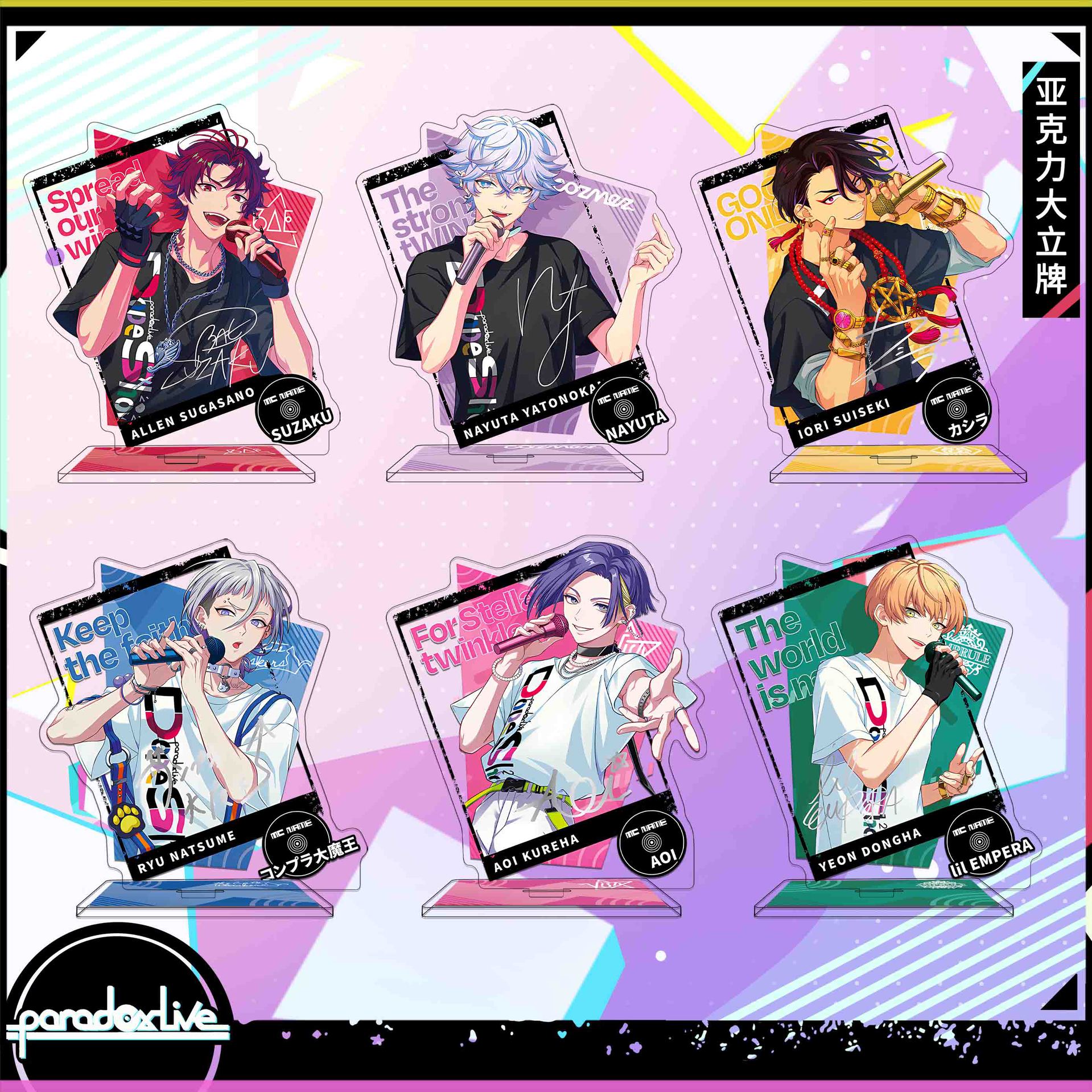 亚克力二次元周边动漫立牌摆件