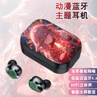 八重神子神里绫华雷电万叶周边充电仓蓝牙耳机无线入耳式耳塞礼物