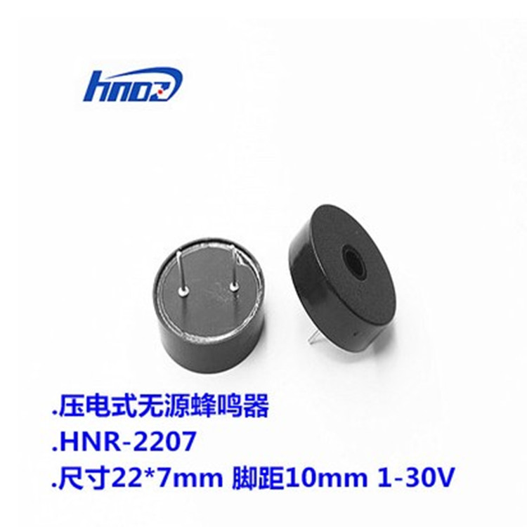 供应2207压电无源蜂鸣器 直径22*7mm频率4KHz 脚距10mm电子发声器