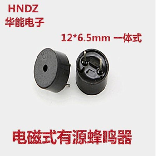 华能电子供应1206有源蜂鸣器 直径12*6mm 电压3v HMB1206-03