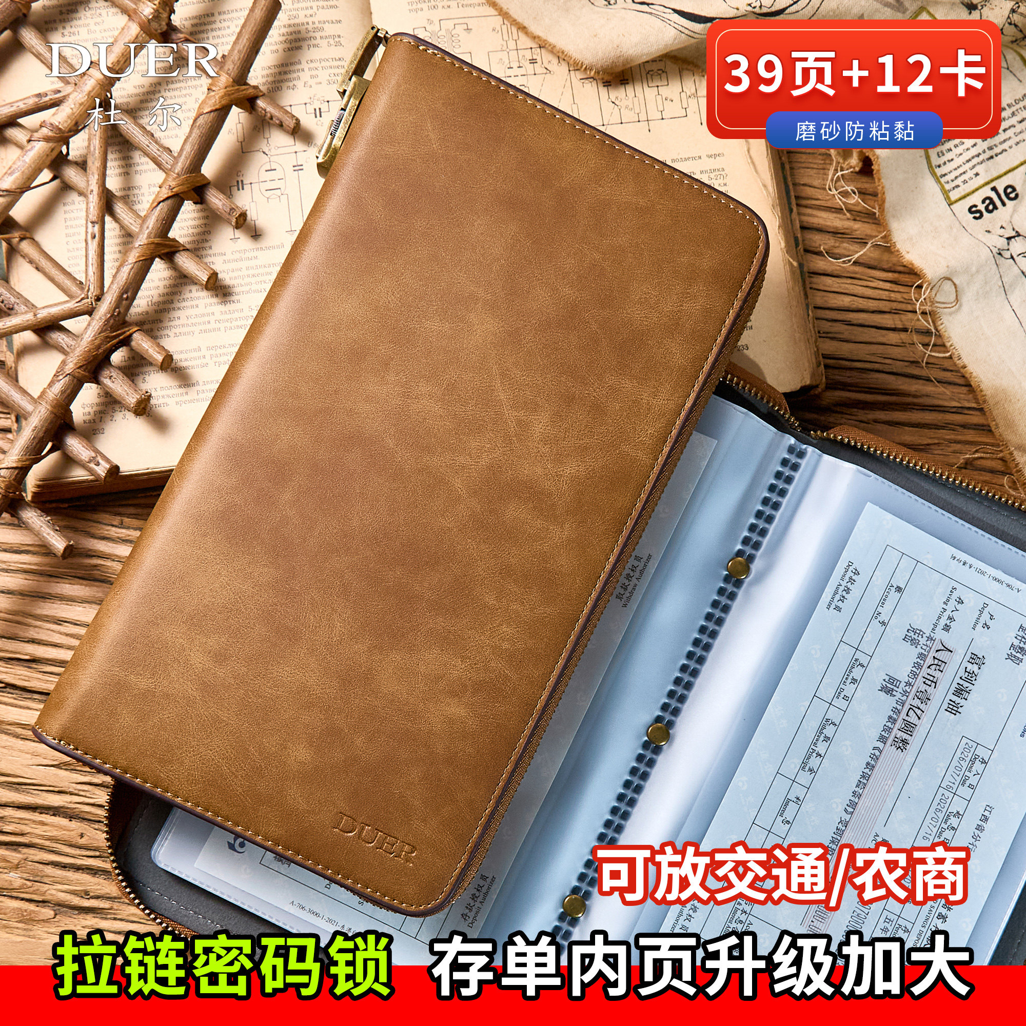 可放交通银行、农商银行等大存单