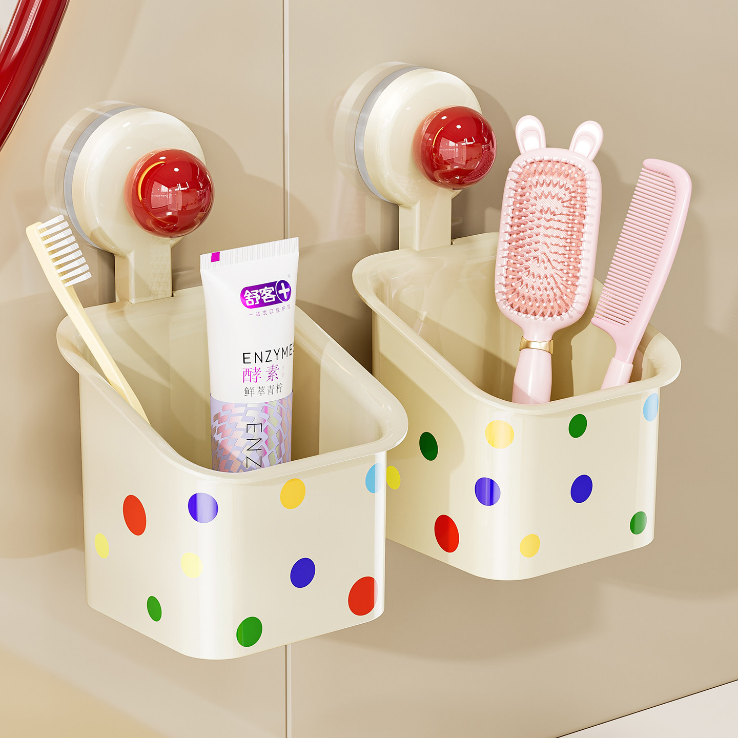 吸盘梳子置物架卫生间壁挂沥水浴室洗漱台放牙膏牙刷剃须刀收纳筒,家庭/个人清洁工具,浴室角架/置物架,淘宝优惠券,粉丝福利购,淘宝优惠卷