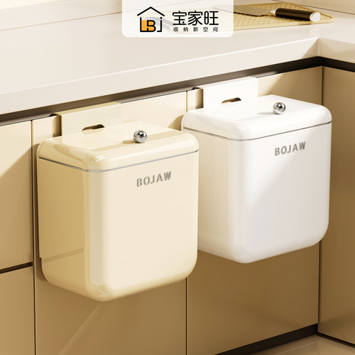 厨房垃圾桶挂式家用大容量带盖