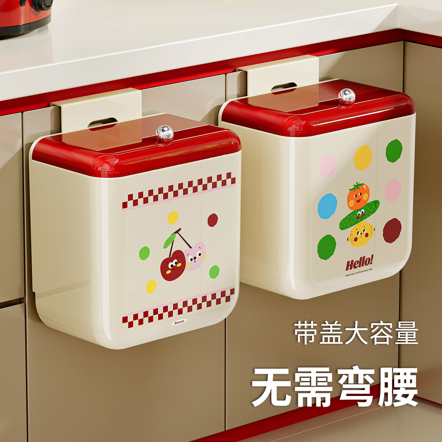 壁挂垃圾桶家用厨房专用免弯腰2025新款带盖子大容量厨余 余垃圾