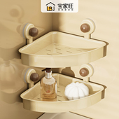 吸盘卫生间三角置物架免打孔洗发水沐浴露洗手间洗漱台浴室收纳架