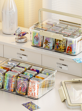 卡片收纳盒亚克力透明密封分格吧唧卡牌展示架奥特曼小马宝莉卡盒