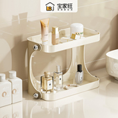 卫生间置物架梳妆台桌面双层化妆品整理盒浴室洗手台护肤品收纳架
