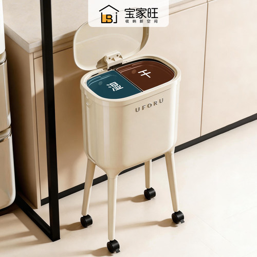 【2026新款】厨房垃圾桶