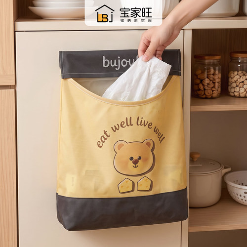垃圾袋收纳神器厨房壁挂式
