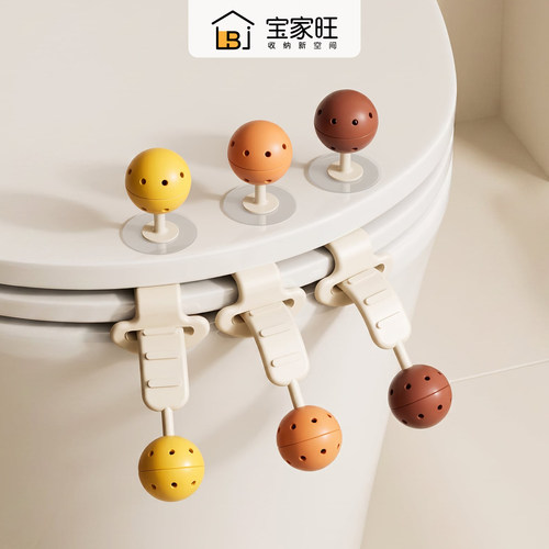 香薰马桶提盖器马桶盖掀开神器