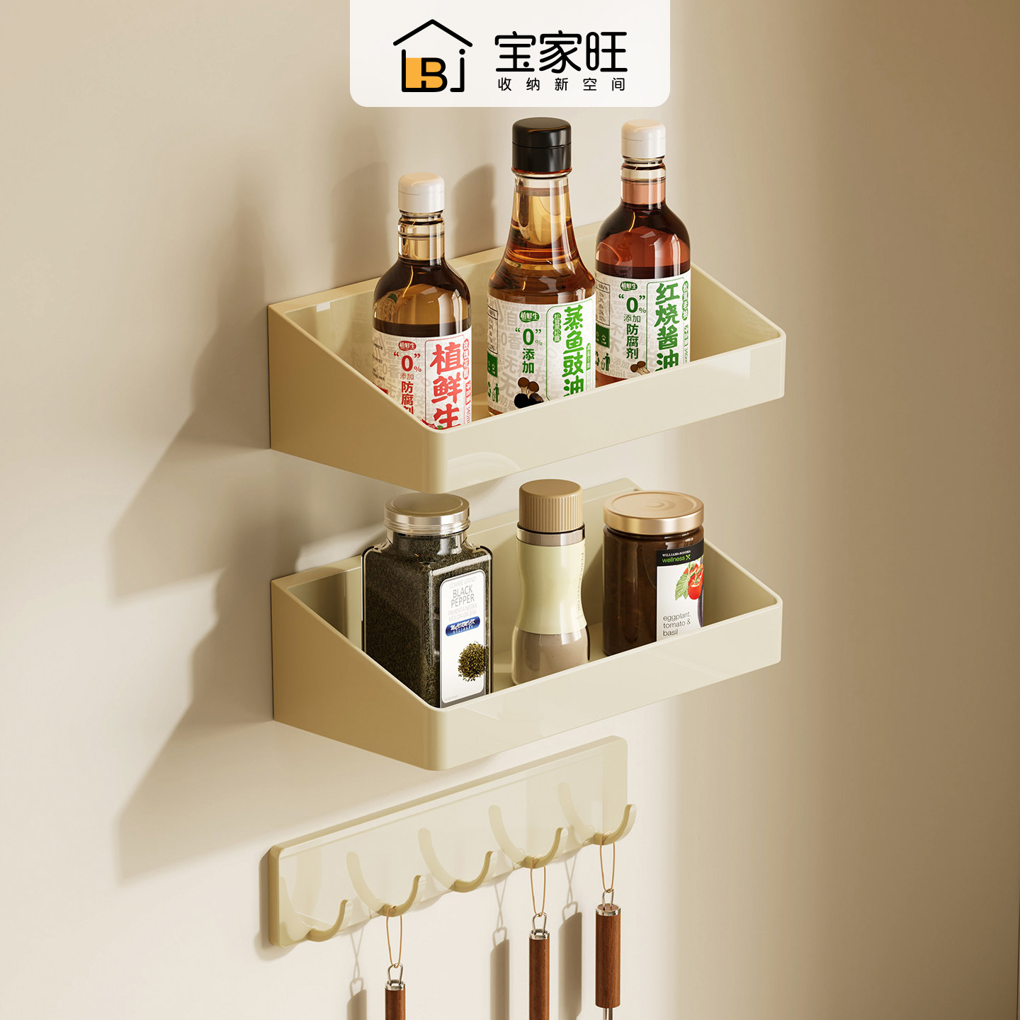 调料置物架厨房壁挂上墙收纳盒多功能免打孔味精油盐酱醋收纳架子