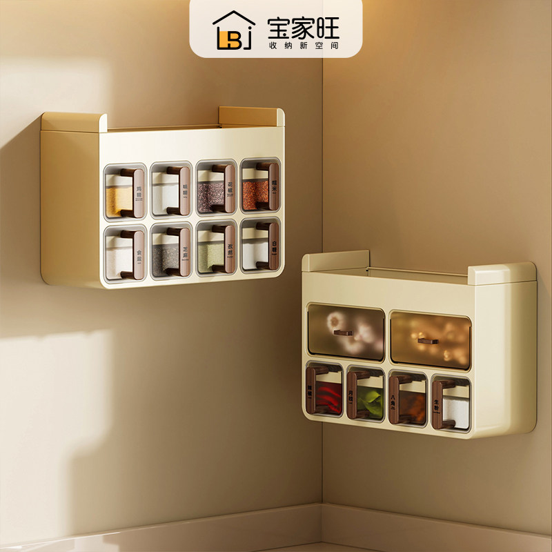 调料盒墙挂式厨房家用高端新款调料品置物架味精盐收纳盒调味料罐