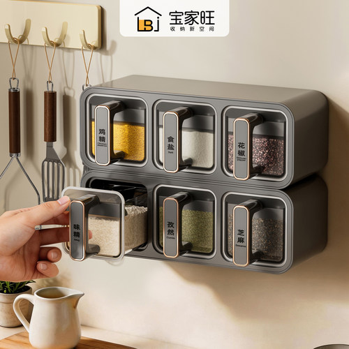 调料盒壁挂式免打孔密封