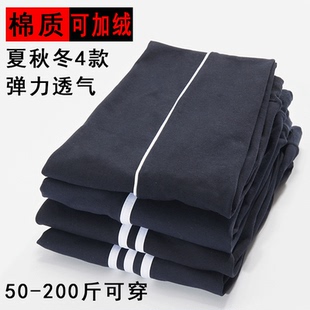 加绒加厚校服裤子藏青蓝色纯棉初中高中小学生儿童一条杠两道杠